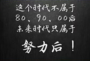 升级、变革，势在必行