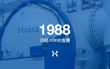 企业概况